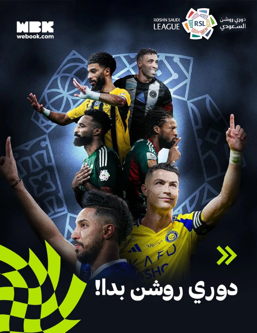 Home 68 Saudi